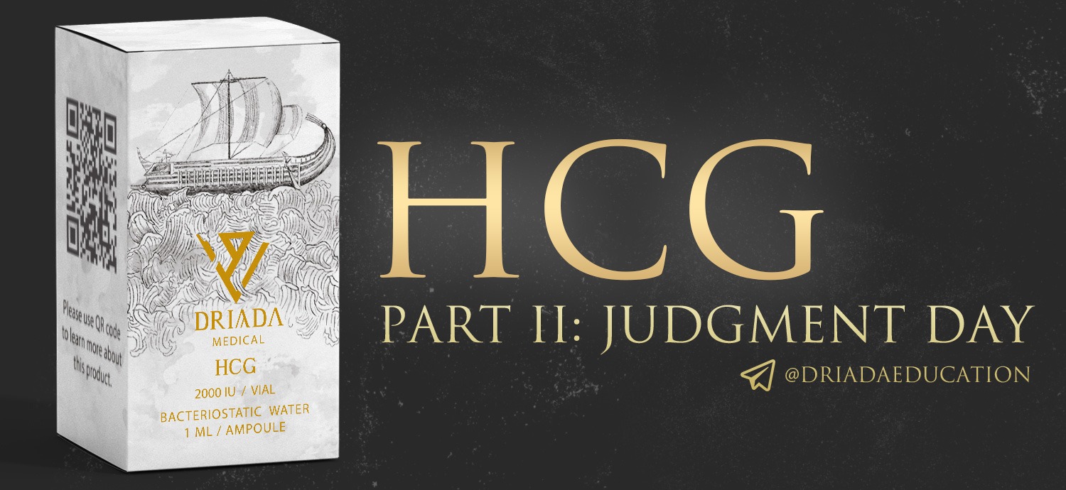 HCG. PART II: JUDGMENT DAY